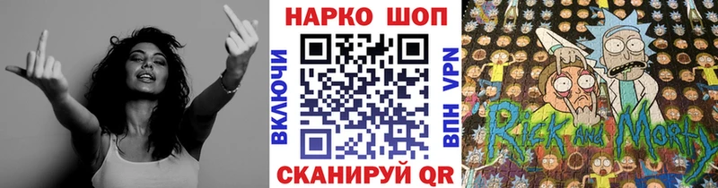 Названия наркотиков Шилка АМФЕТАМИН  А ПВП  Меф  ГАШ 