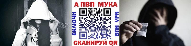 A-PVP СК КРИС  Шилка 