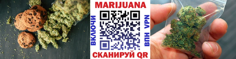 Canna-Cookies конопля  shop клад  Шилка  где купить  