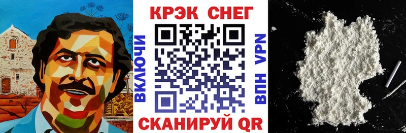 КОКАИН Колумбийский  Шилка 