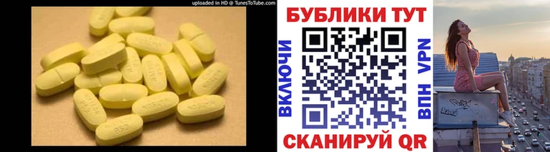 Ecstasy 250 мг  Шилка 