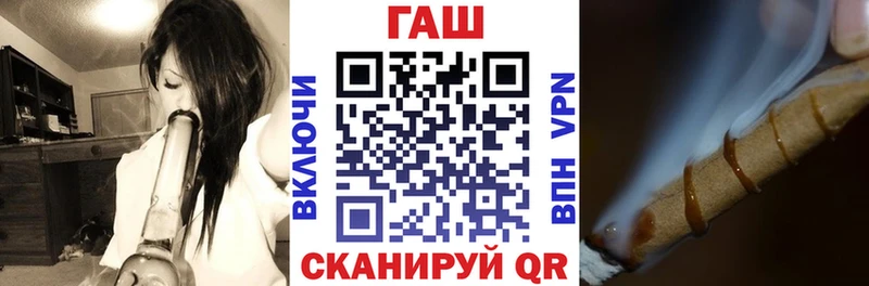 Гашиш гашик  продажа наркотиков  Шилка 