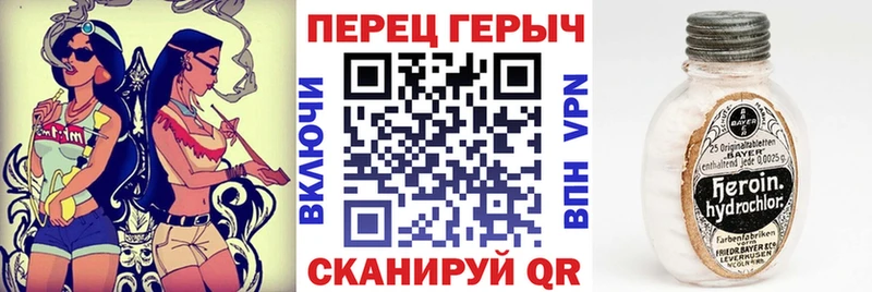 мега ONION  Шилка  ГЕРОИН гречка  где купить наркоту 