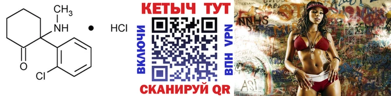 купить закладку  Шилка  Кетамин ketamine 