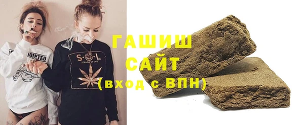 гашик Абинск