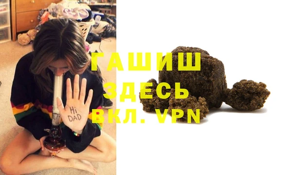 герыч Абаза