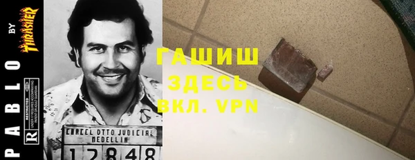 герыч Абаза