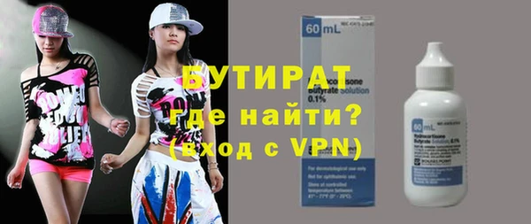 герыч Абаза