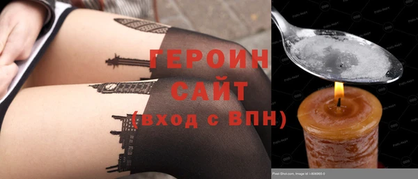 гашик Абинск