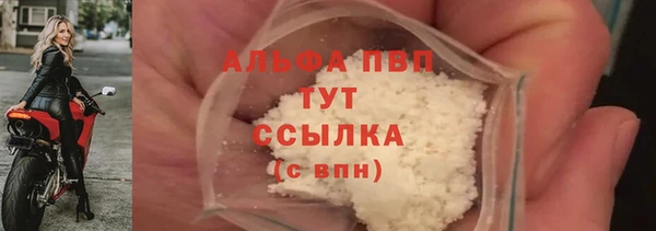дурь Абдулино