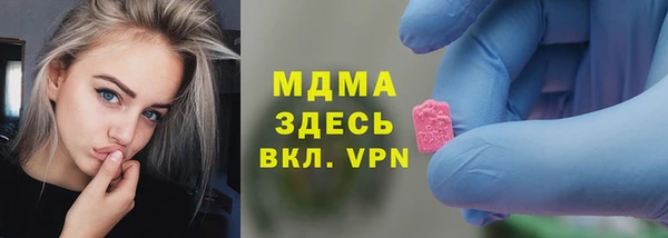 гашик Абинск
