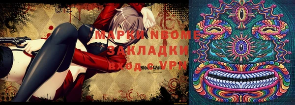герыч Абаза