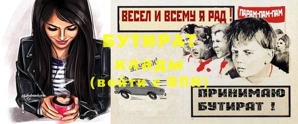 гашик Абинск