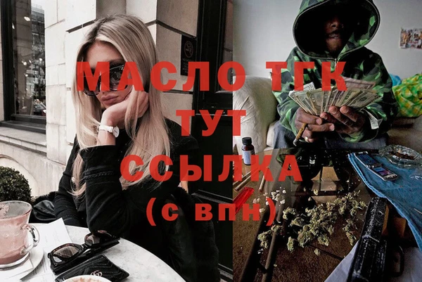 дурь Абдулино