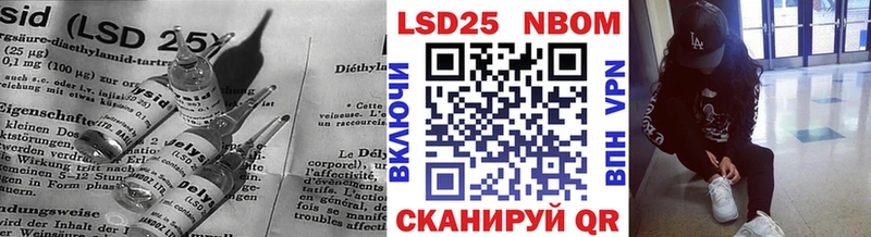 Лсд 25 экстази кислота  где можно купить   Шилка 