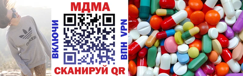 цена   Шилка  MDMA crystal 