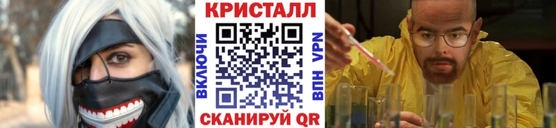 МЕТАМФЕТАМИН Декстрометамфетамин 99.9%  ОМГ ОМГ ссылки  Шилка 