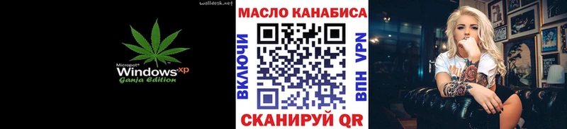 Дистиллят ТГК концентрат Шилка